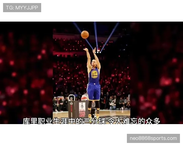 篮球三分线规则详解:如何判定三分球有效? 篮球三分线规则详解:如何判定三分球有效?